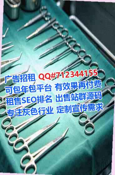 沧州卵源护理有限公司